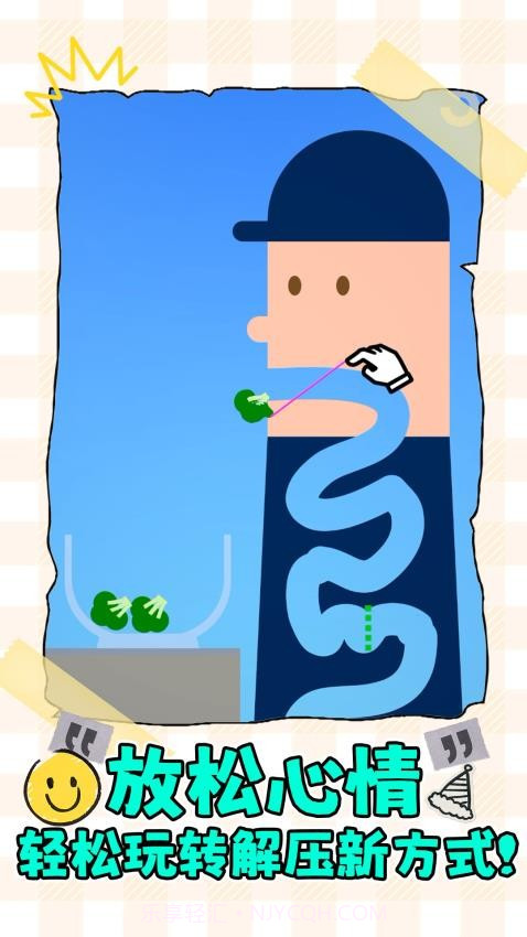 消不到我吧免广告版截图4 消不到我吧免广告版截图4