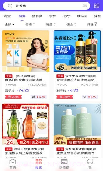 抖一家截图2 抖一家截图2