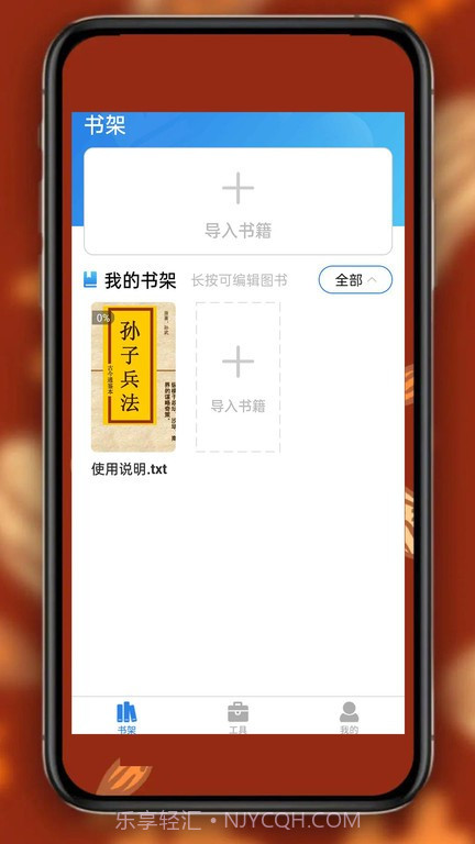 书阁截图1