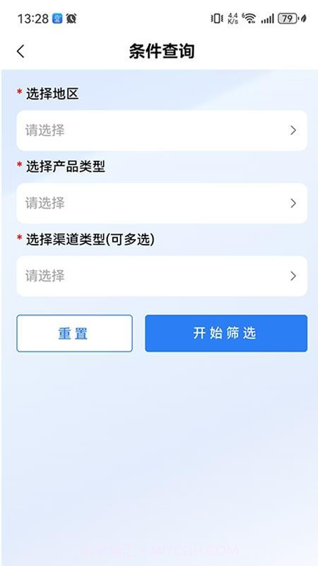 三维快商自定义版截图1 三维快商自定义版截图1