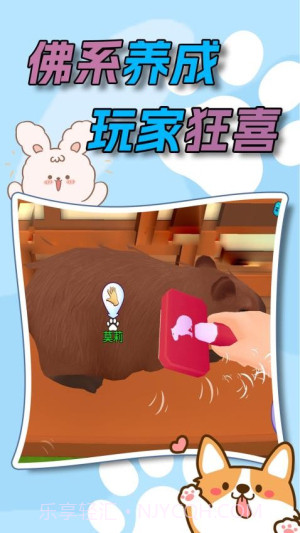 水下家园正版截图1 水下家园正版截图1