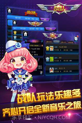 儿童宝宝节奏大师截图1