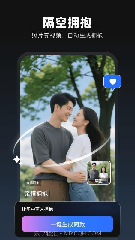 图灵灵安卓正版截图1