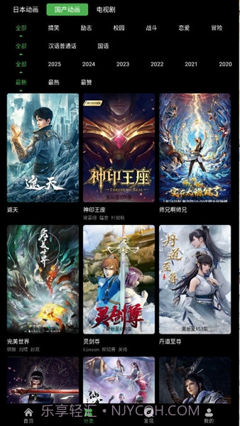 花柳斋自定义版截图3 花柳斋自定义版截图3