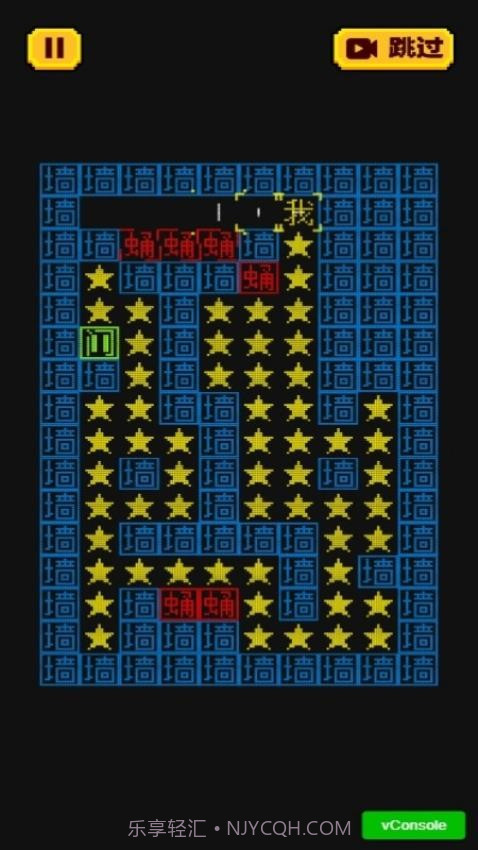 迷宫大解密去更新版截图3 迷宫大解密去更新版截图3