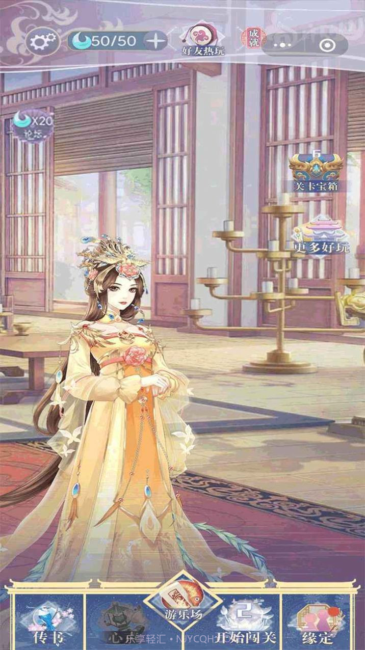 大王为何独宠我截图3 大王为何独宠我截图3