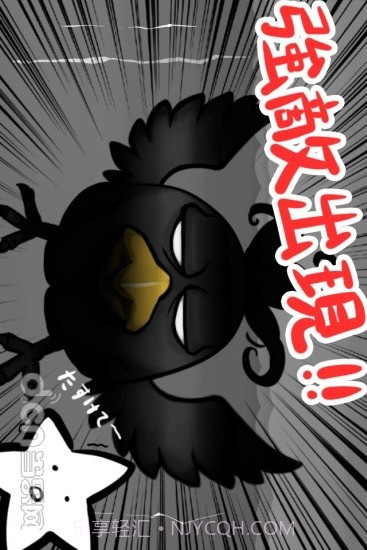 鱼糕猫截图2 鱼糕猫截图2