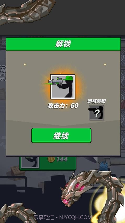 疯狂对战模拟器精简版截图4