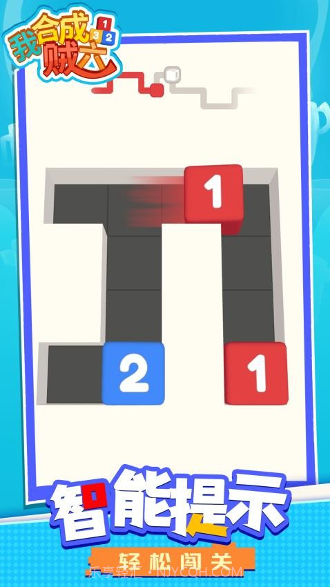 我合成贼六汉化版截图1 我合成贼六汉化版截图1