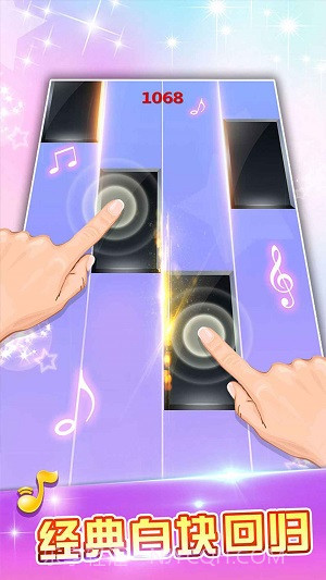 白块4截图1 白块4截图1