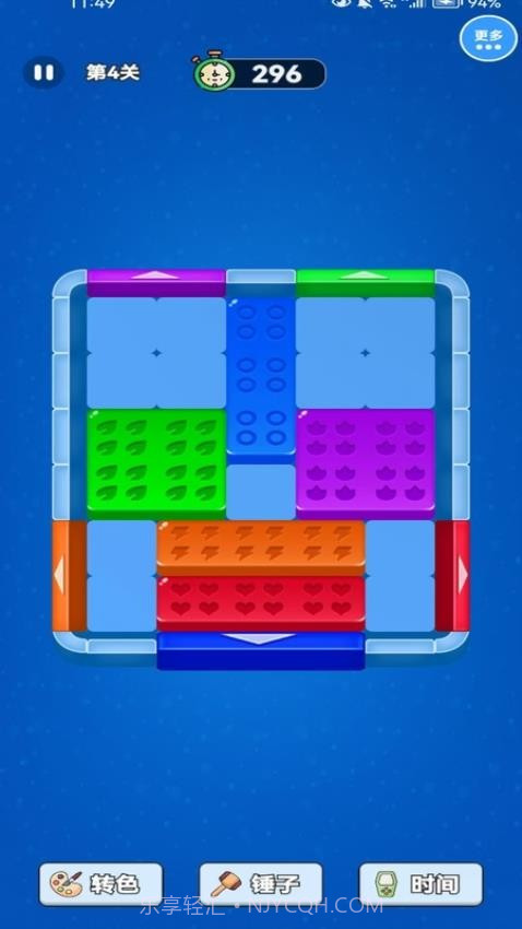 解压方块挪一挪单机版截图4 解压方块挪一挪单机版截图4