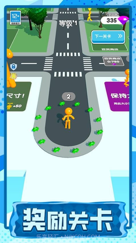 长脖子酷跑精简版截图4 长脖子酷跑精简版截图4