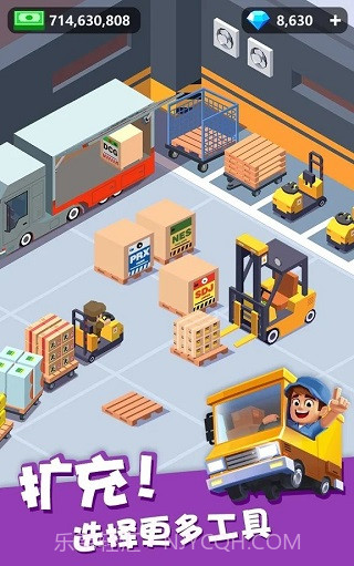 我快递送得超快付费版截图3 我快递送得超快付费版截图3