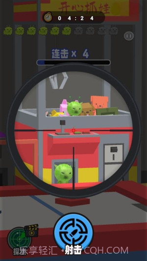 射击外星咪单机版截图3 射击外星咪单机版截图3
