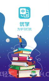 优学意大利语翻译截图4