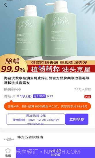 抖一家截图5 抖一家截图5