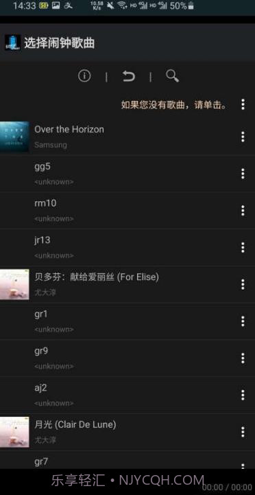 猩猩电池管家截图3 猩猩电池管家截图3