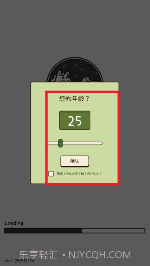 有机蔬菜农场存档版截图1