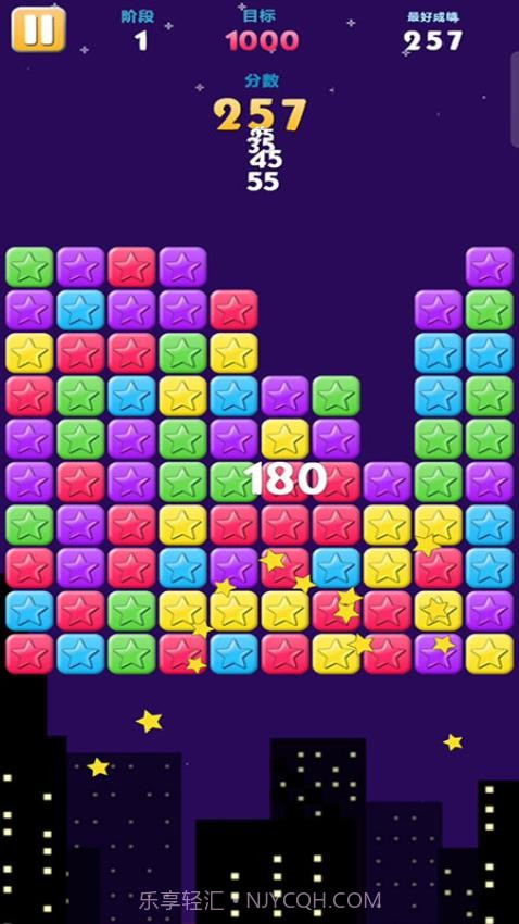 无限星星付费版截图3 无限星星付费版截图3