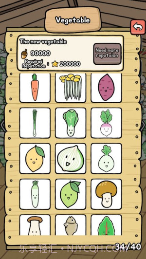 有机蔬菜农场存档版截图4