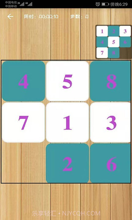 益智拼图离线版截图2 益智拼图离线版截图2