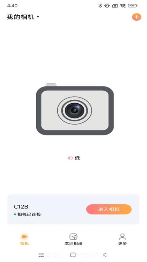 唯有一拍老版本截图4 唯有一拍老版本截图4
