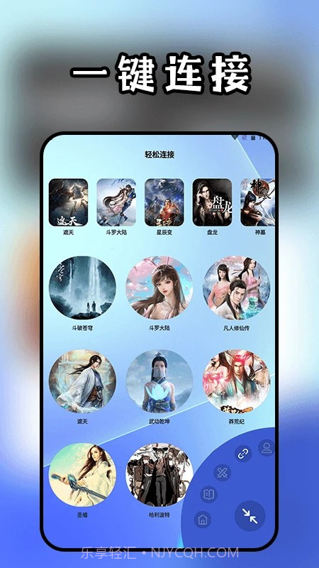 头条小说阅读器无会员截图2
