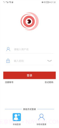TSEYE官网版截图1 TSEYE官网版截图1
