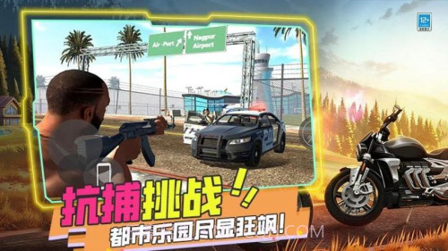 暴打世界大战移植版截图2 暴打世界大战移植版截图2