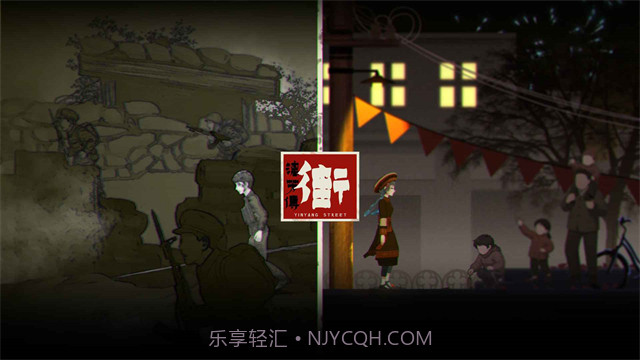 街漓芳传单机版截图5 街漓芳传单机版截图5