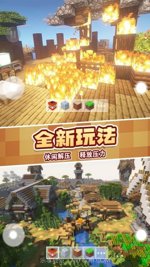 盖瑞全模组2汉化版截图3 盖瑞全模组2汉化版截图3