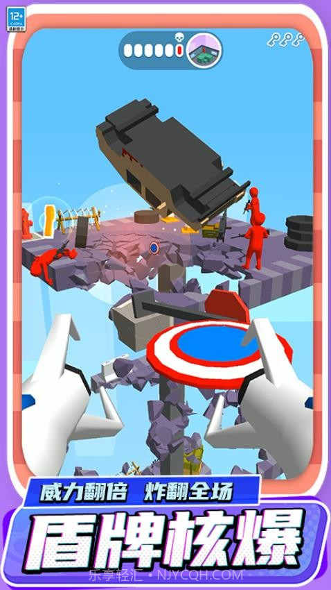 城市拆迁队国际版截图1 城市拆迁队国际版截图1