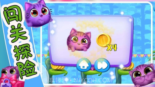 萌宠饲养小屋存档版截图4