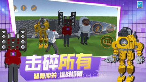 像素世界乱斗去更新版截图2 像素世界乱斗去更新版截图2