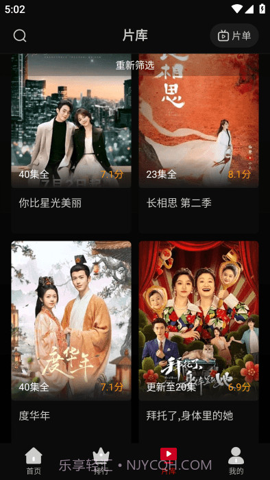 心雨影评免费正版截图4