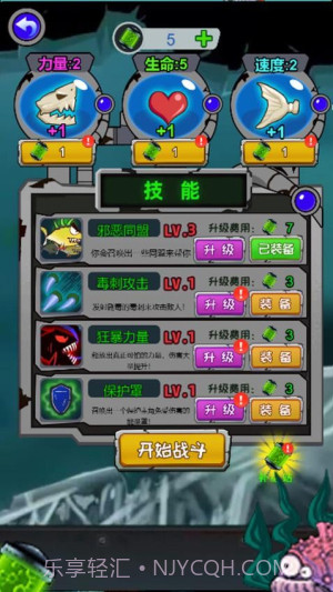 养个小乖乖高画质版截图5 养个小乖乖高画质版截图5