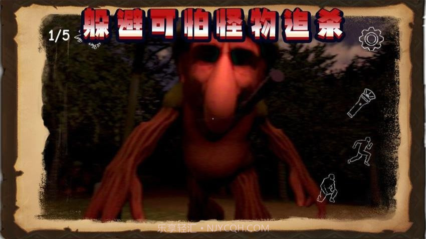 饥饿毛毛虫先行服截图2 饥饿毛毛虫先行服截图2