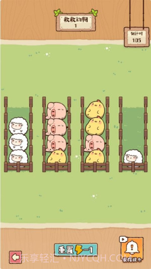 脑子有点迷先行服截图3 脑子有点迷先行服截图3