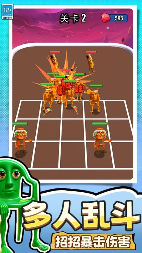 捣蛋没有闪官方版截图4 捣蛋没有闪官方版截图4