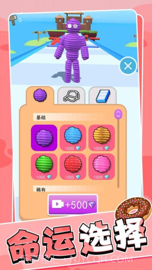 竞速我能行移植版截图4 竞速我能行移植版截图4