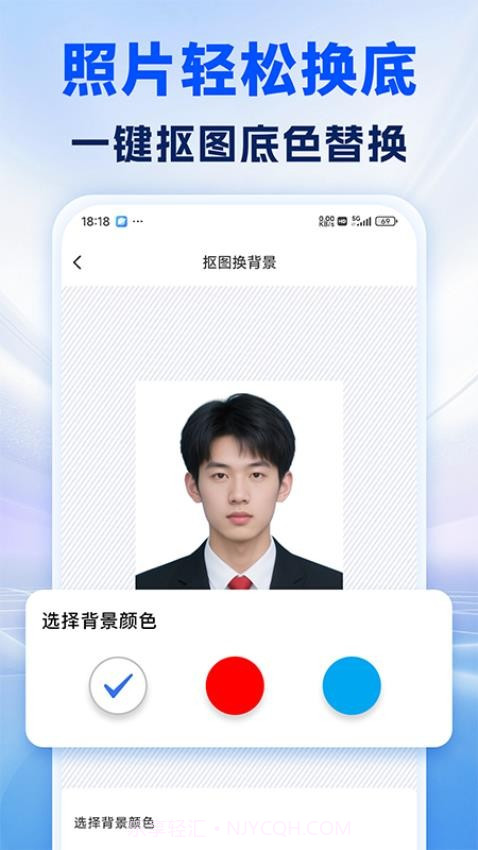 照片处理审核工具正式版截图2