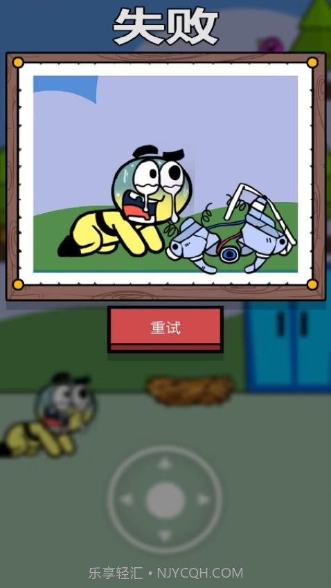 我拳头贼6离线版截图3 我拳头贼6离线版截图3