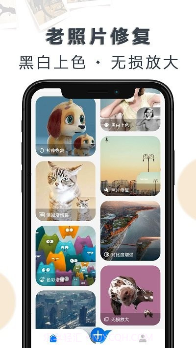 ai老照片修复大全截图1 ai老照片修复大全截图1