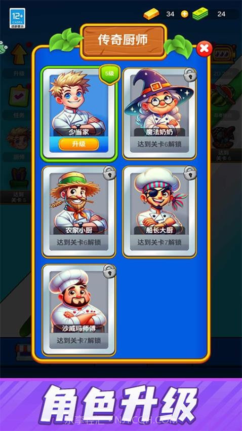 一刀切开你最新版截图3 一刀切开你最新版截图3