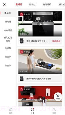 弗乐卡截图2 弗乐卡截图2