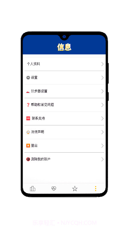 OuiLive(计步器)截图5 OuiLive(计步器)截图5