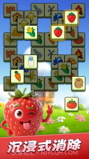连连消除师高画质版截图4