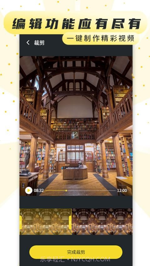 热游屏幕录制专家官方版截图2 热游屏幕录制专家官方版截图2