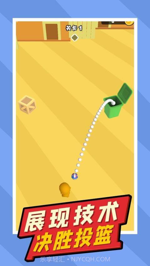 疯狂小球正版截图4 疯狂小球正版截图4