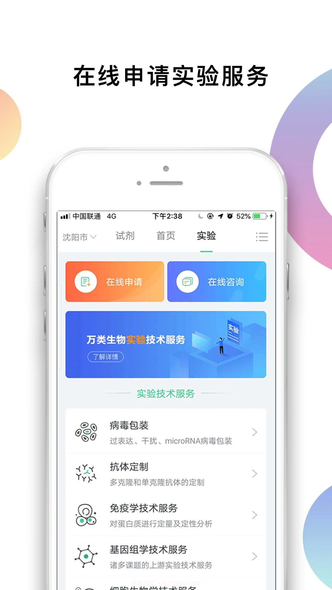 生物狗定制版截图1 生物狗定制版截图1